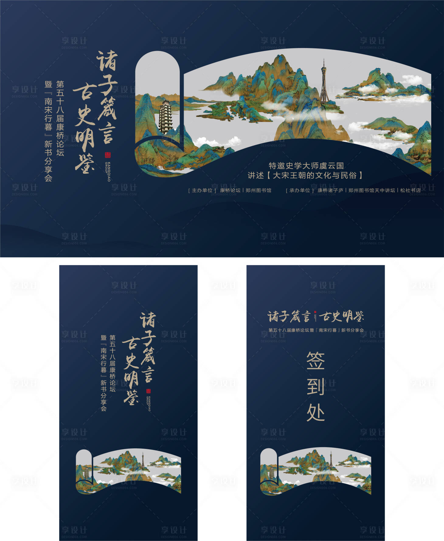 源文件下載【享設(shè)計】搜索編號：53580009359055497【地產(chǎn)論壇】