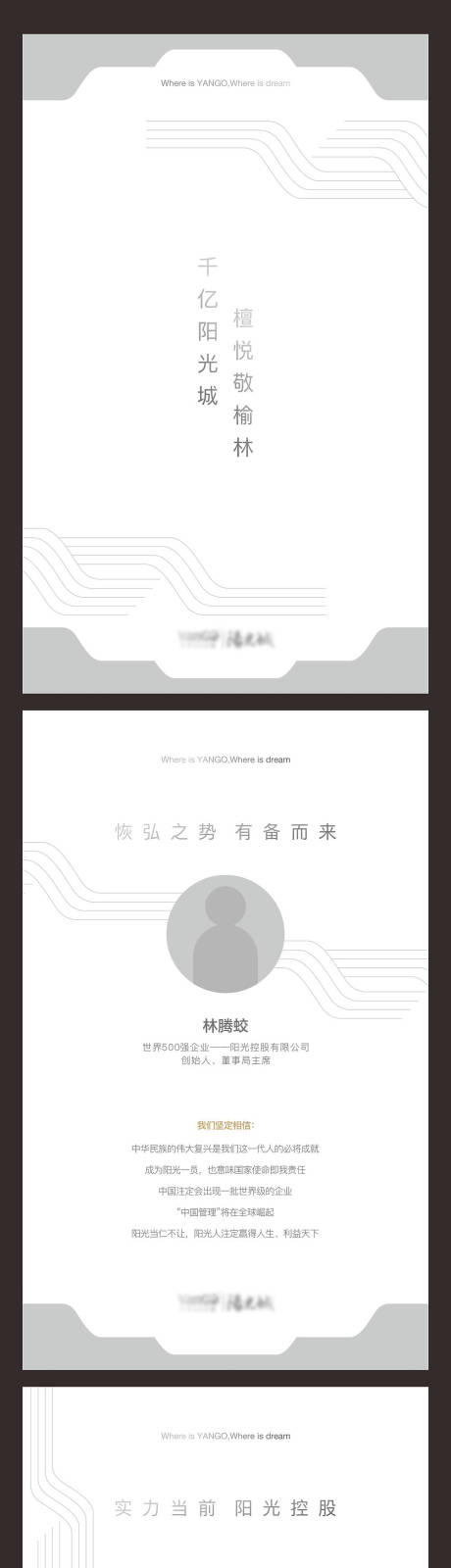 源文件下载【H5】编号：24520009321816619