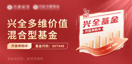 源文件下载【基金banner】编号：95160009566711163
