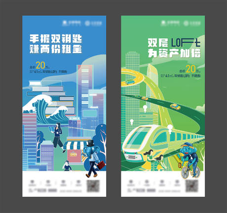 源文件下载【高端公寓】编号：20220420223334245