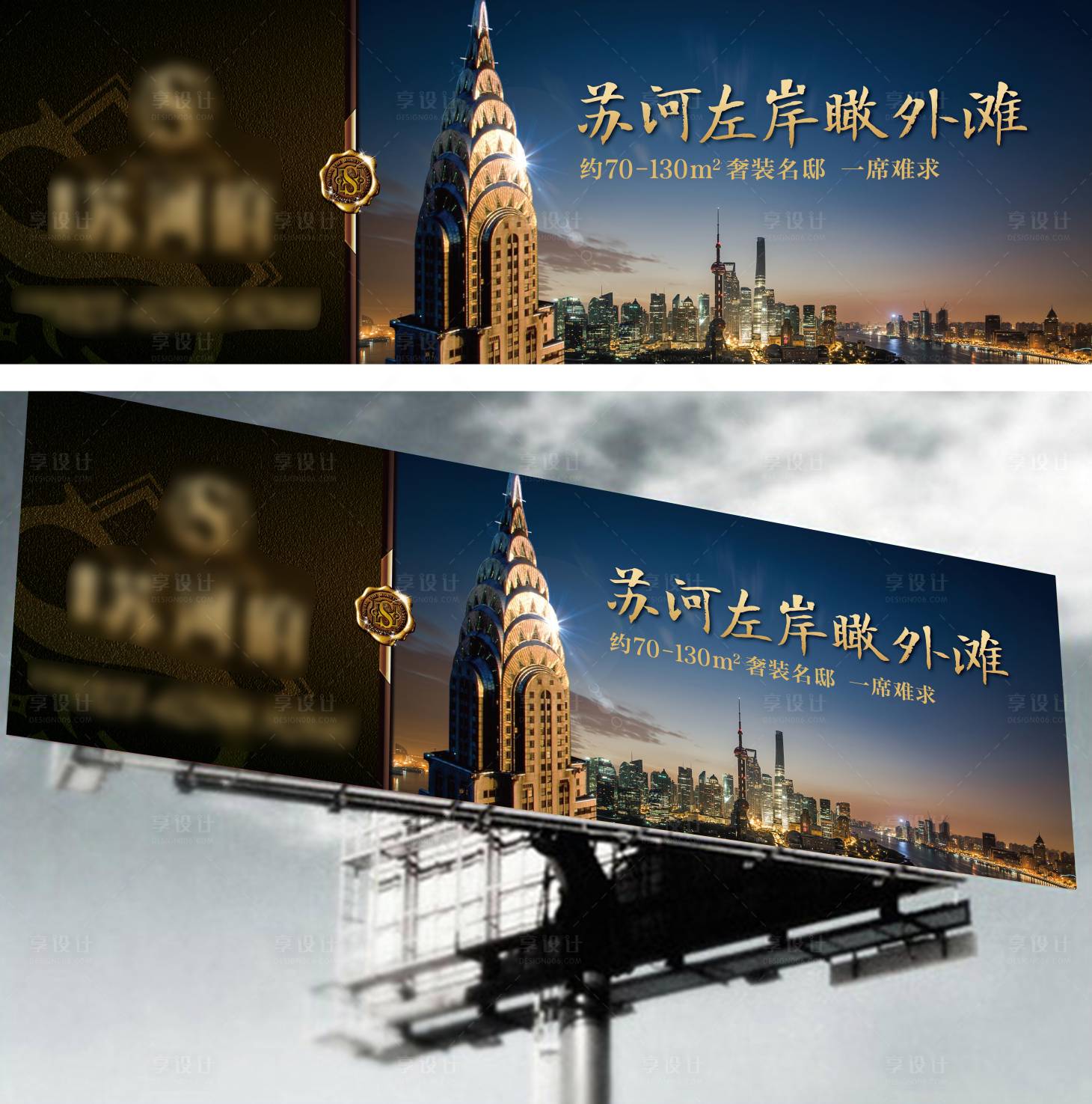 源文件下載【享設(shè)計(jì)】搜索編號(hào)：49810009439658099【豪宅高炮】