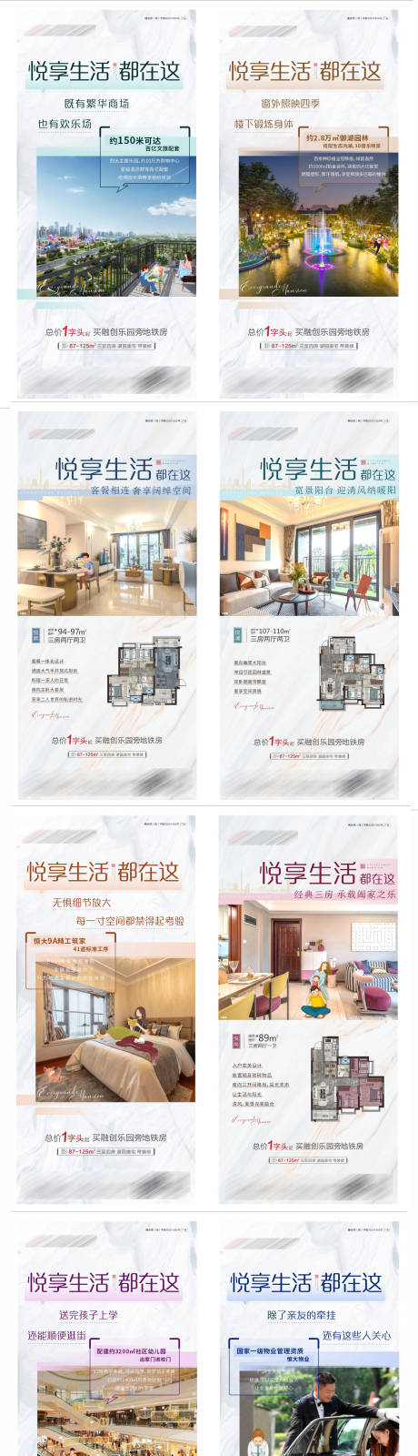 源文件下载【价值系列单图】编号：73400009404921374