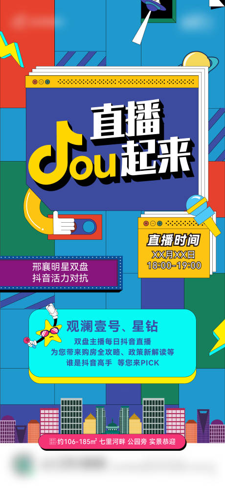 源文件下载【直播】编号：11500009627395715
