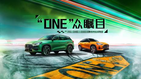 源文件下載【汽車試駕會(huì)活動(dòng)背景板】編號(hào)：74020009426802119