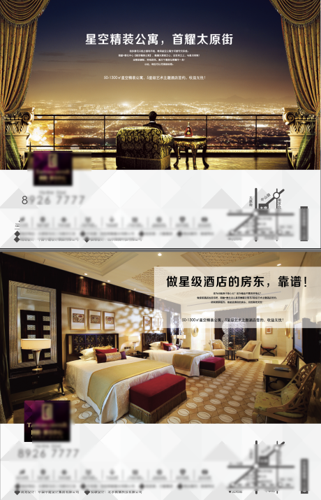 源文件下载【享设计】搜索编号：93930009454245209【海报】
