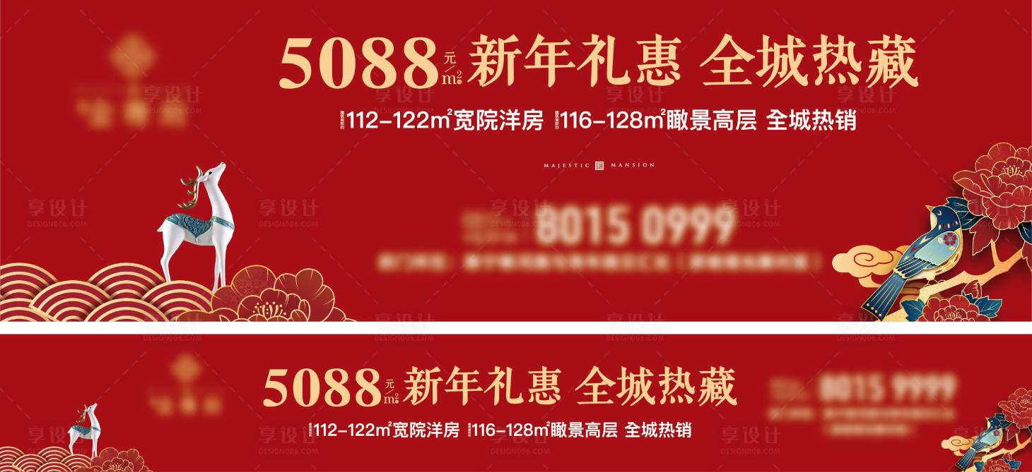 源文件下載【享設(shè)計(jì)】搜索編號：86180009297917514【大牌】