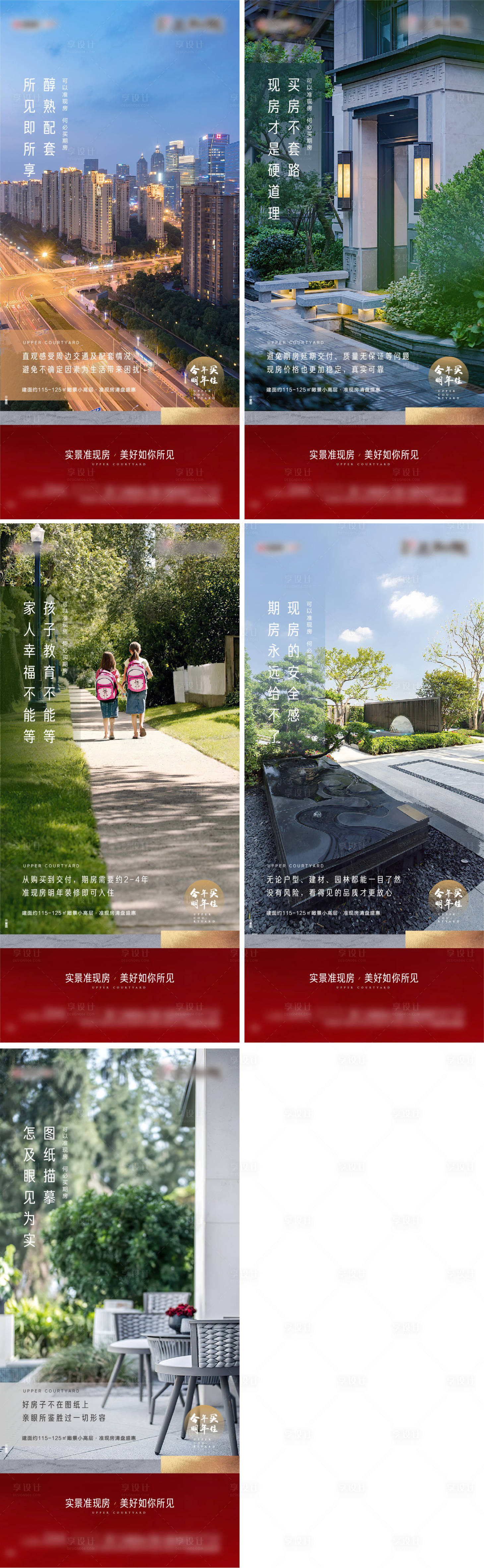 源文件下載【享設計】搜索編號：21500009264389762【項目價值點】