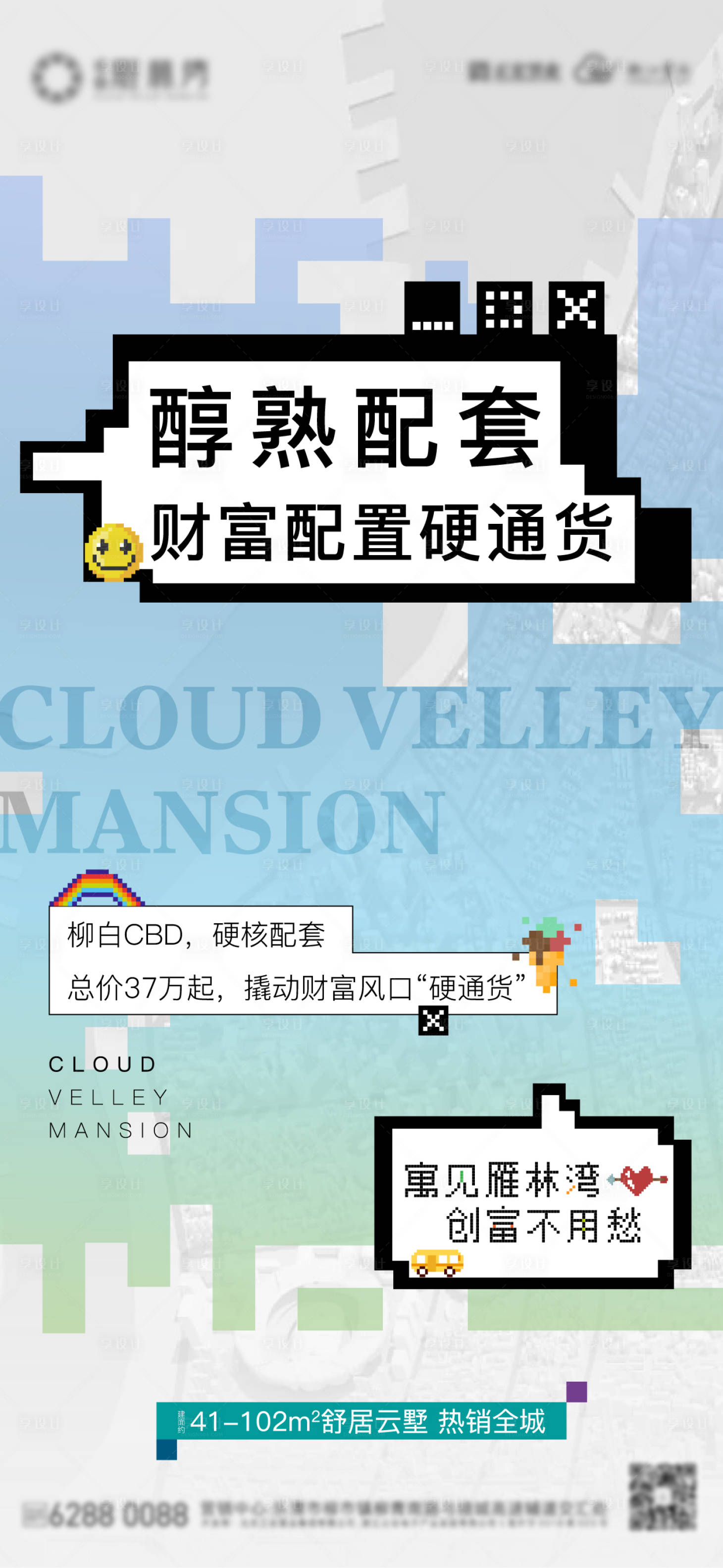 源文件下载【价值】编号：89720009398795586