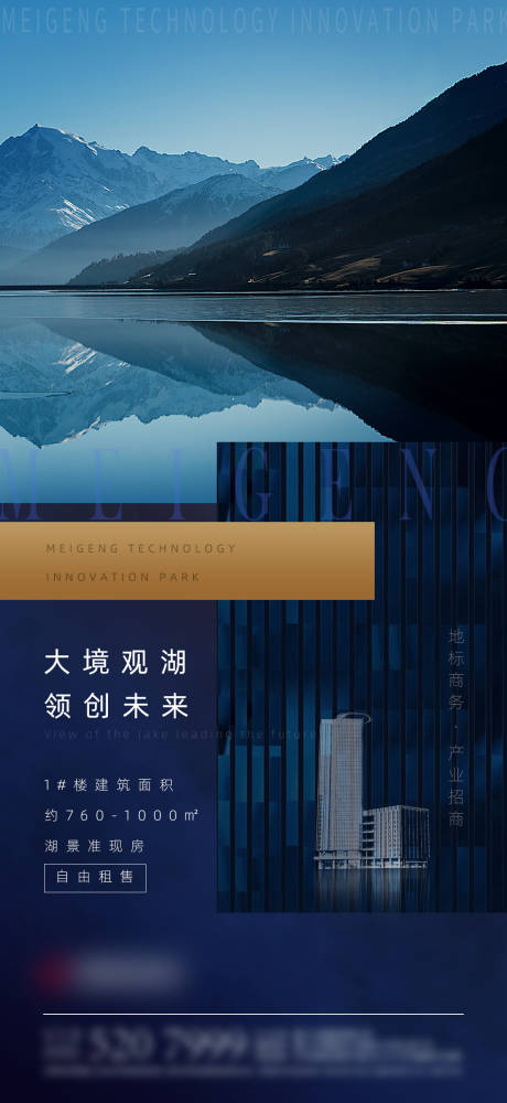 源文件下载【享设计】搜索编号：32110009496447090【价值点海报】
