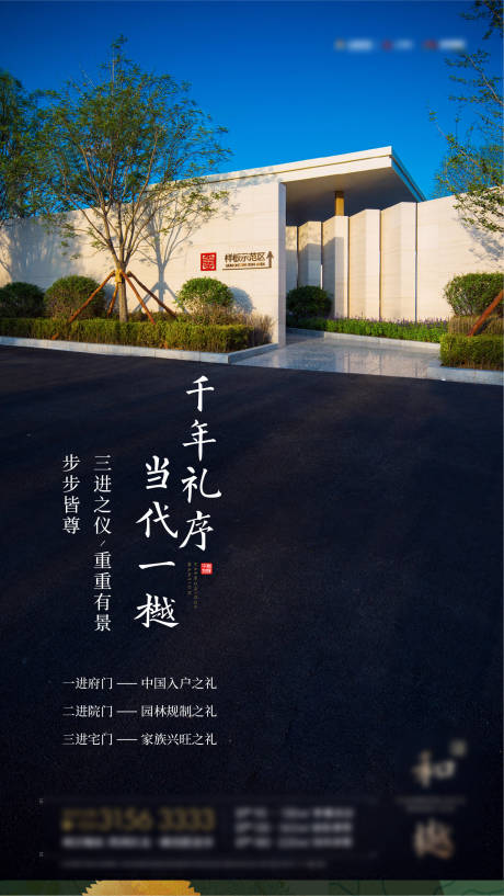 源文件下載【享設計】搜索編號：50940009415622569【房地產價值點海報】