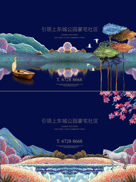 源文件下载【享设计】搜索编号：95750009637223135【插画油画山水】
