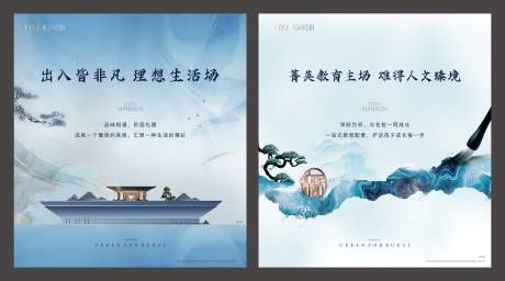 源文件下载【地产展板】编号：90810009531647105