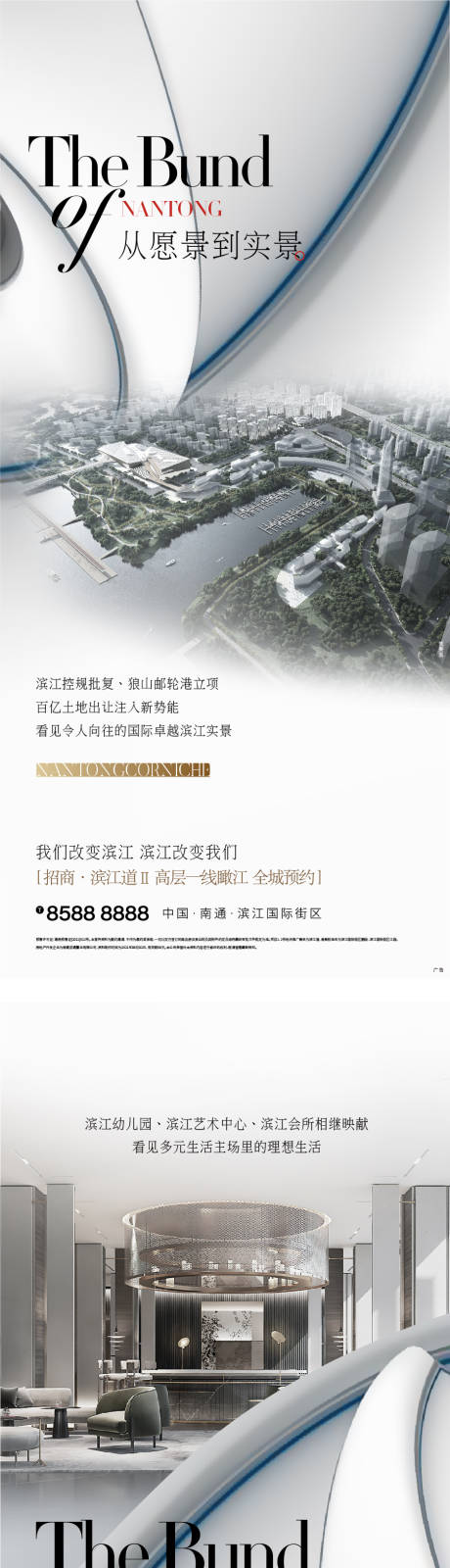 源文件下載【享設計】搜索編號：27100009295081139【價值海報】