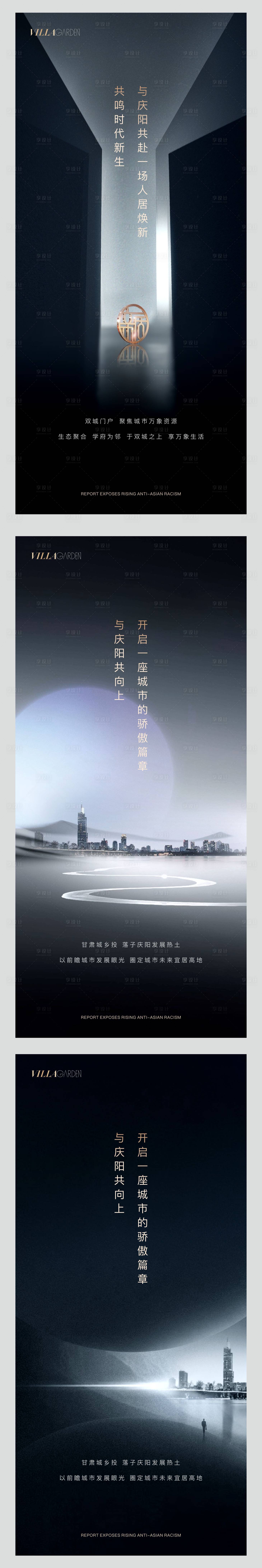 源文件下载【地产价值点海报】编号：70780009507725702