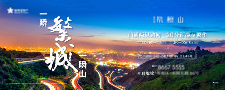 源文件下载【享设计】搜索编号：41420009247529947【海报】