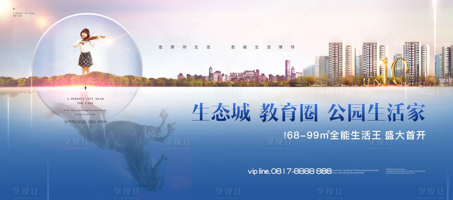源文件下载【创意地产】编号：12960009468533123