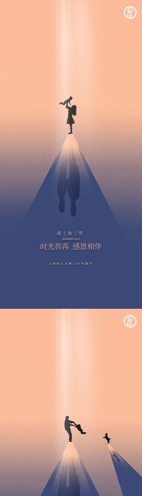 源文件下載【母親節父情節創意稿】編號：82510009629169808
