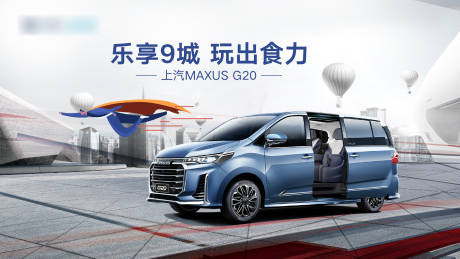 源文件下載【享設計】搜索編號：31150009659149505【汽車主背景】