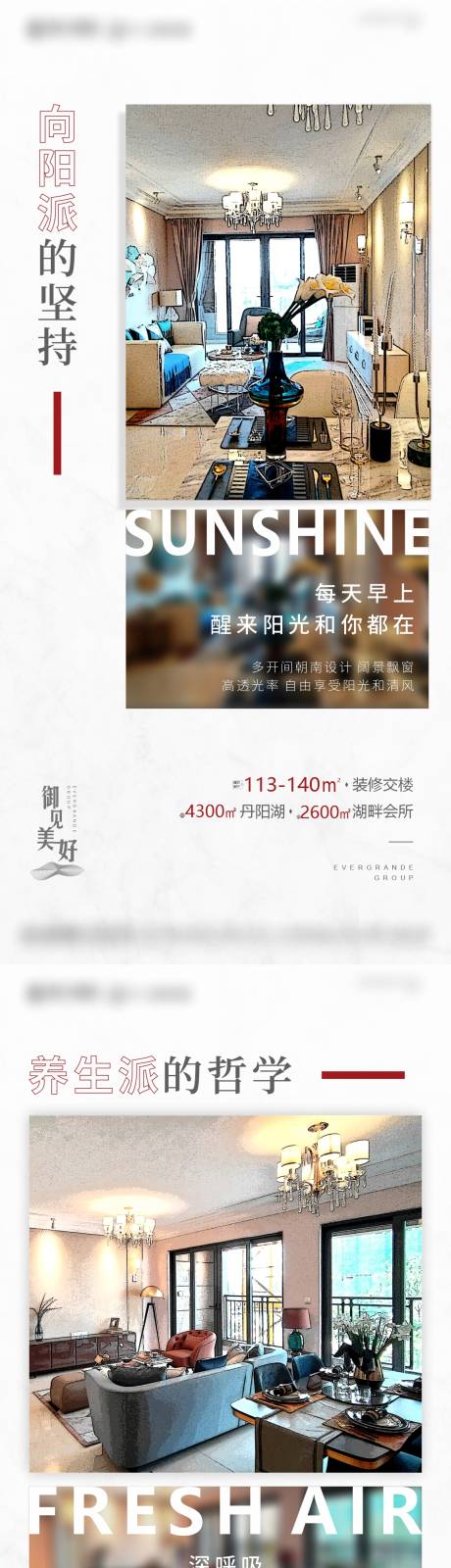 源文件下载【户型系列稿】编号：14860009691004861