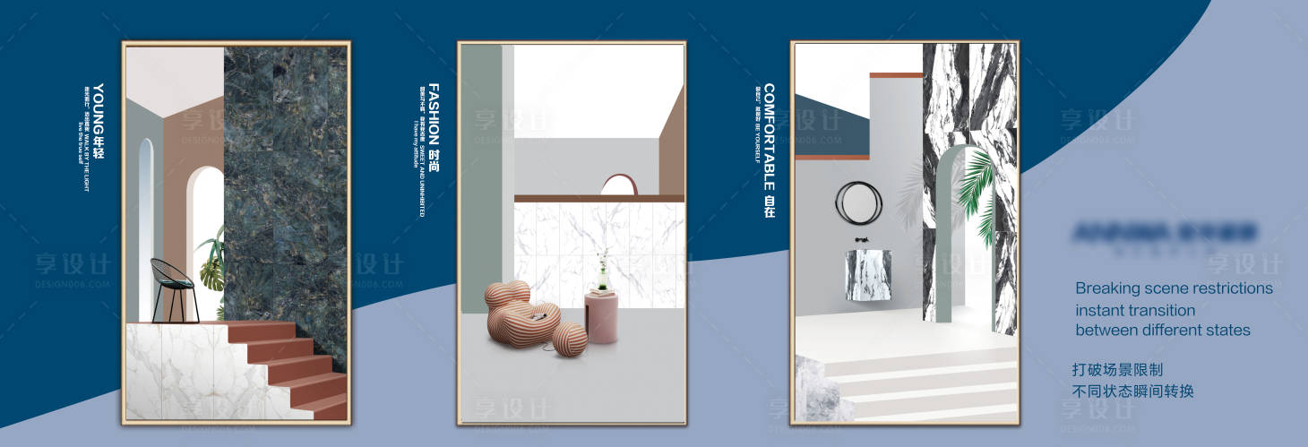 源文件下载【享设计】搜索编号：51880009643736785【家装围挡】