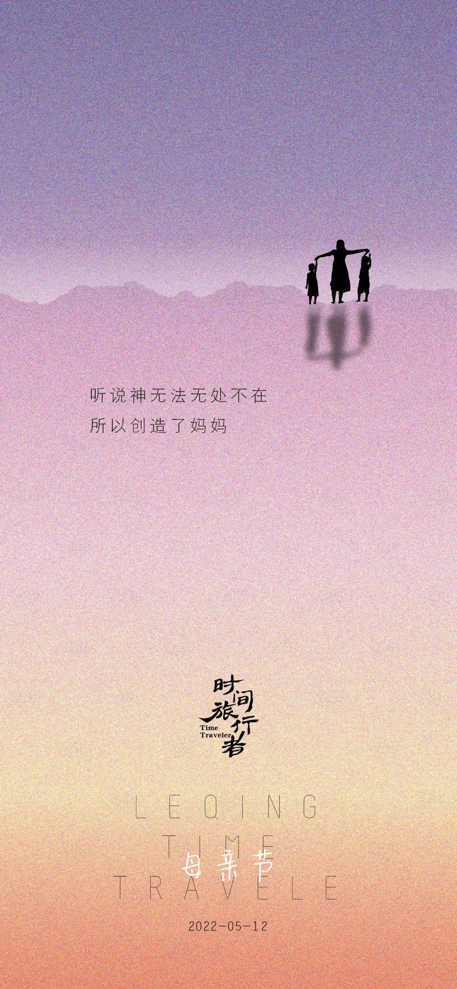源文件下載【享設計】搜索編號：51870009541978232【母親節地產海報】