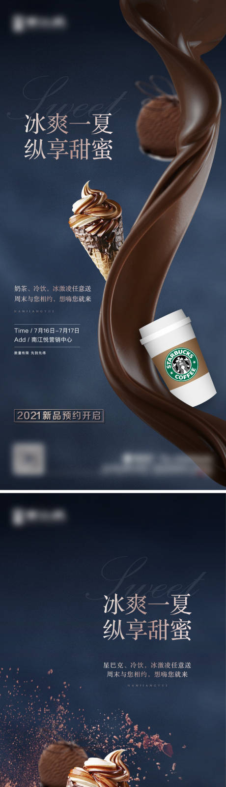 源文件下载【活动微信】编号：55130009529604259