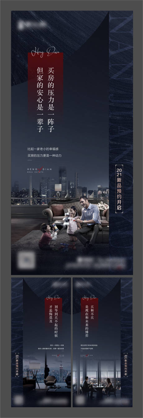 源文件下载【享设计】搜索编号：93720009529464970【价值微信】