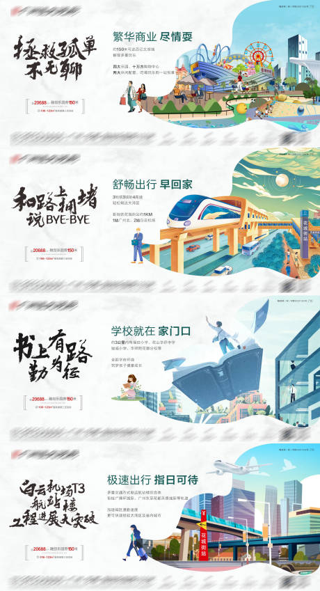 源文件下载【价值系列单图】编号：99300009475702324