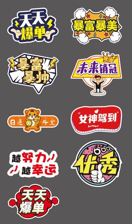 源文件下载【卡通创意手举牌】编号：33900009279806606
