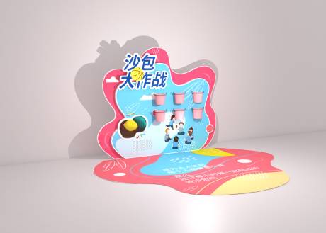 源文件下载【沙包大作战】编号：22990009725769543