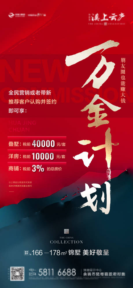 源文件下载【全民营销0】编号：86350009554678832