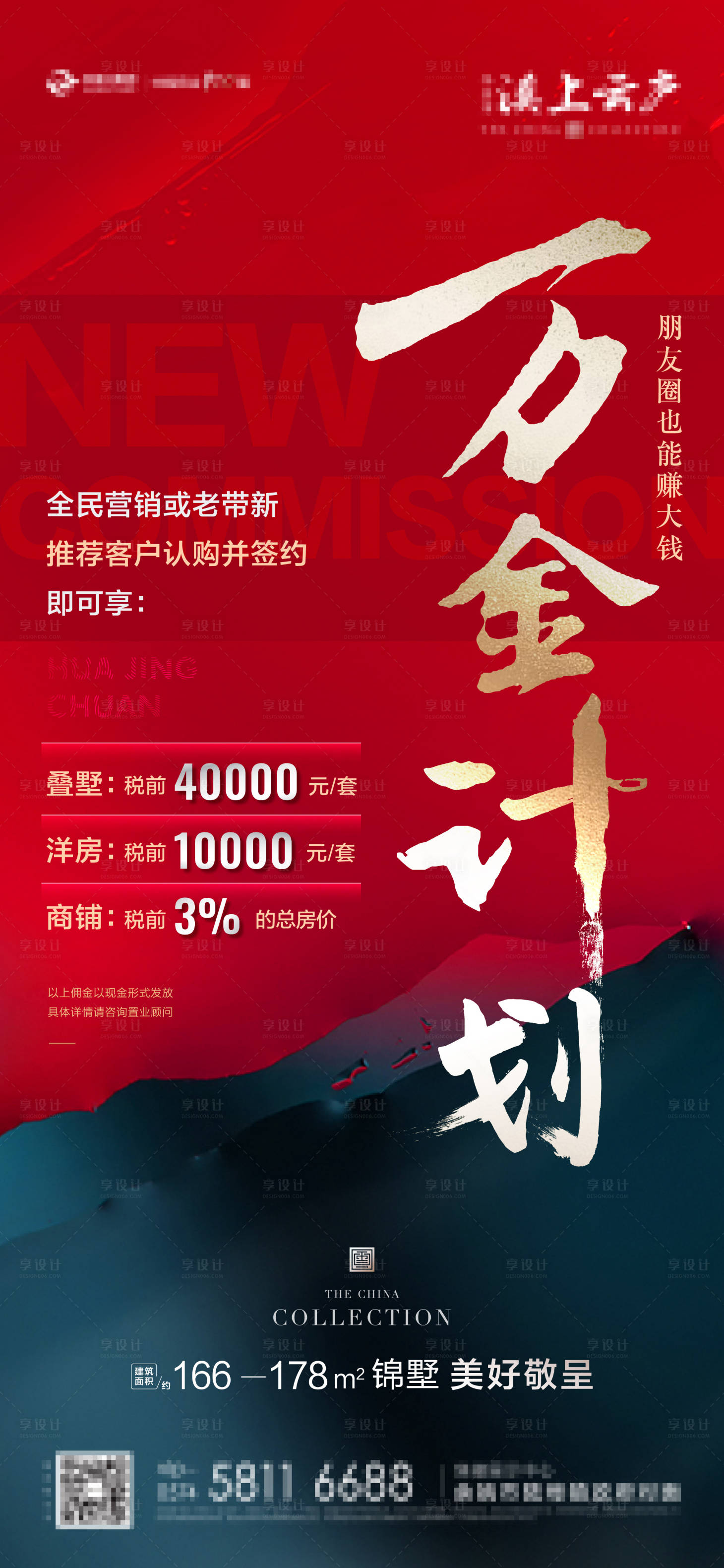 源文件下载【全民营销0】编号：86350009554678832