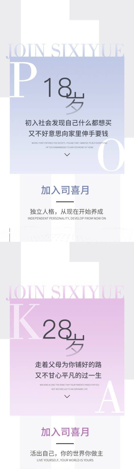 源文件下载【招商海报】编号：96920009306005359