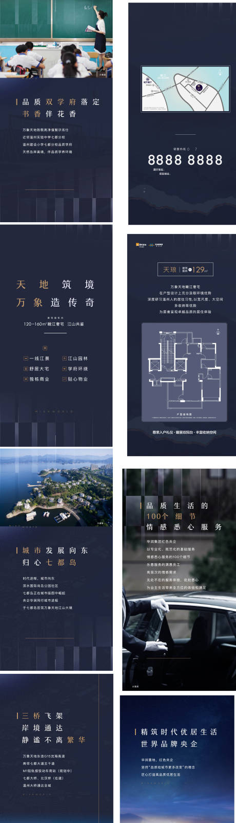 源文件下载【享设计】搜索编号：62880009292627191【价值点海报】