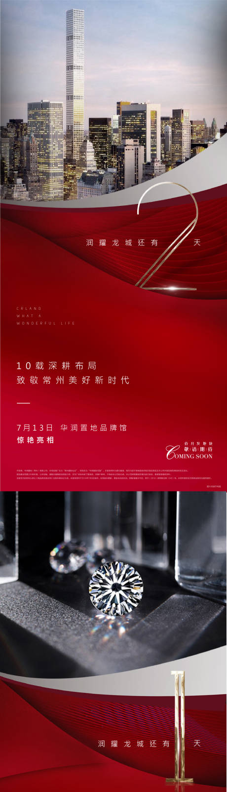源文件下載【倒計時】編號：68250009294894623