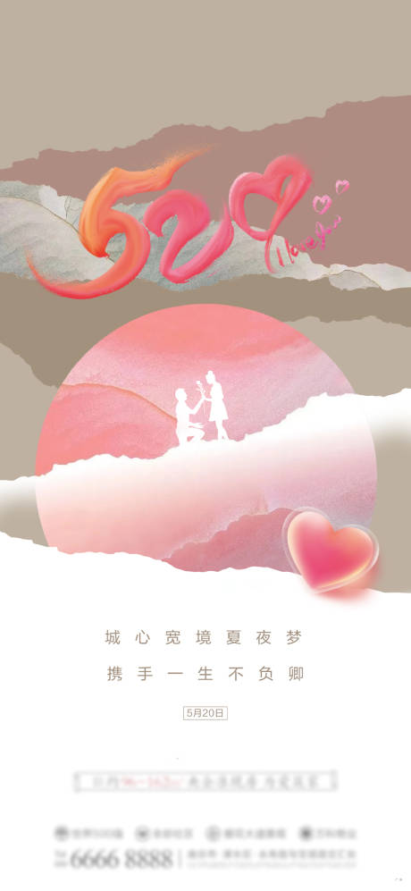 源文件下载【520】编号：68540009717827572