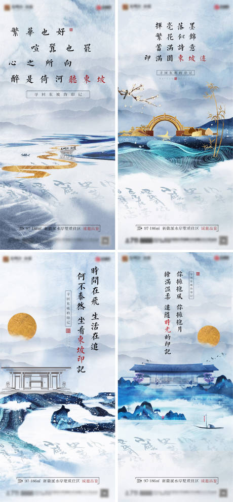源文件下载【新中式价值微信稿】编号：26890009561154353