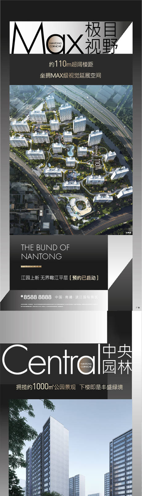 源文件下載【享設計】搜索編號：42180009282156322【濱江道價值海報】