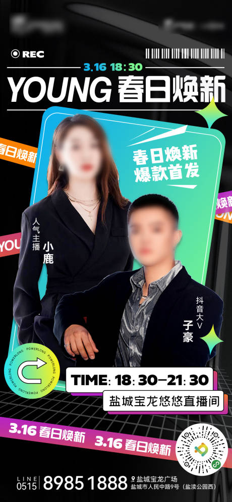 源文件下载【直播  】编号：15460009313551030