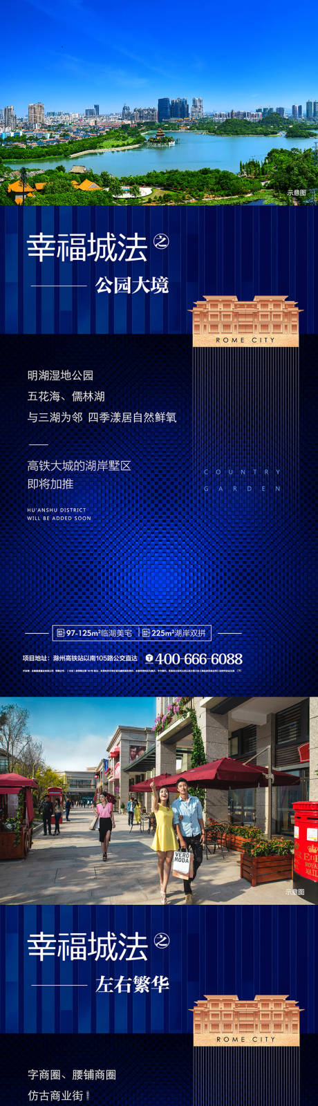 源文件下载【配套蓝色价值点海报】编号：86430009631254437