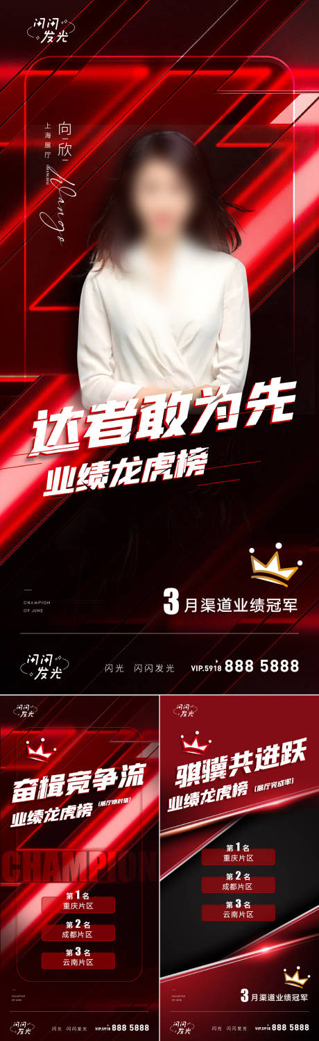 源文件下载【销冠】编号：89400009315748385