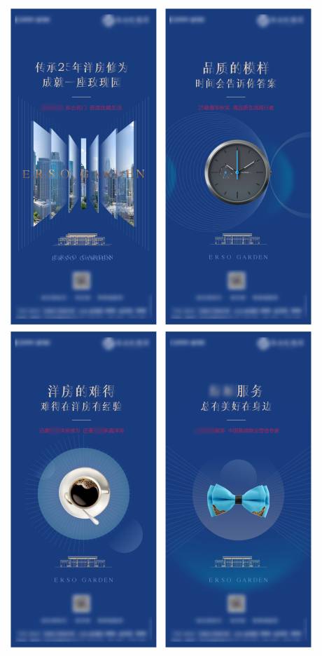 源文件下载【项目调性】编号：83150009458321749