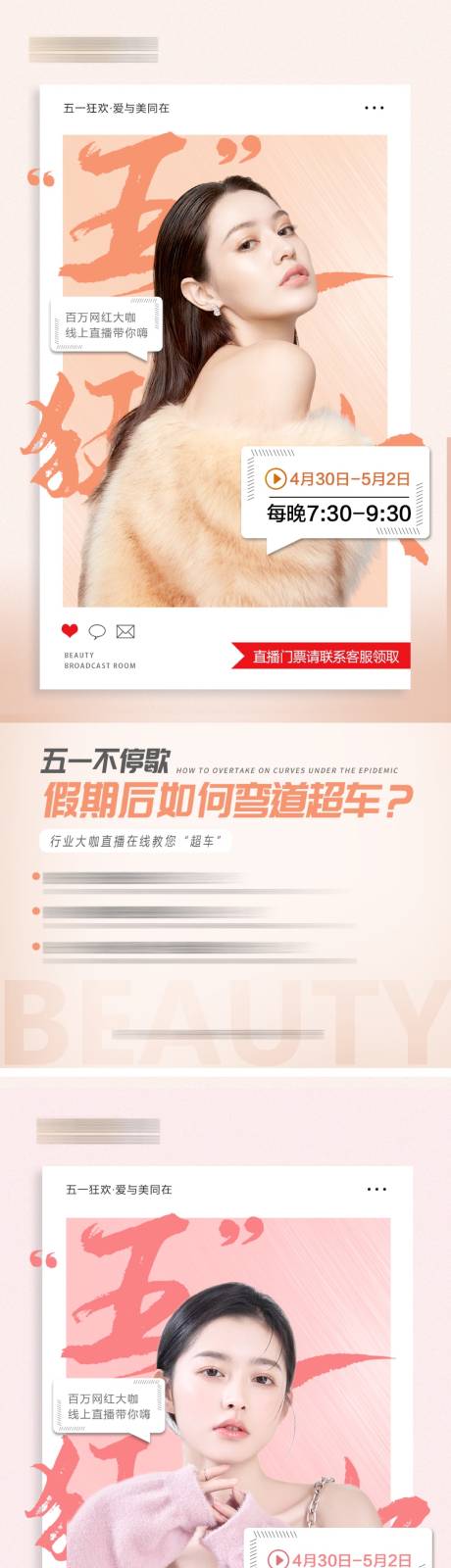 源文件下载【医美 】编号：61860009626423794