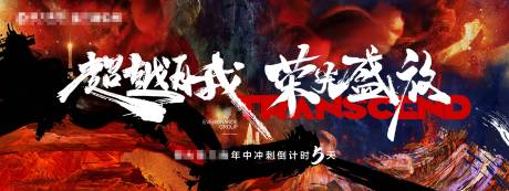 源文件下载【年终冲刺】编号：58260009408225905