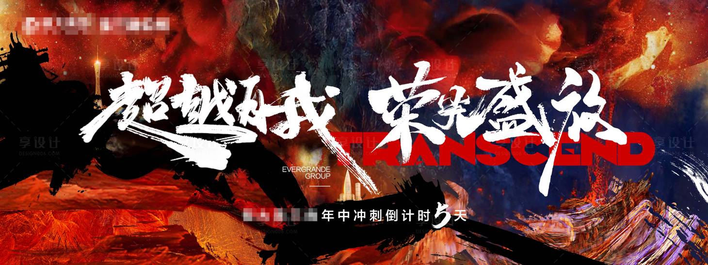 源文件下载【年终冲刺】编号：58260009408225905