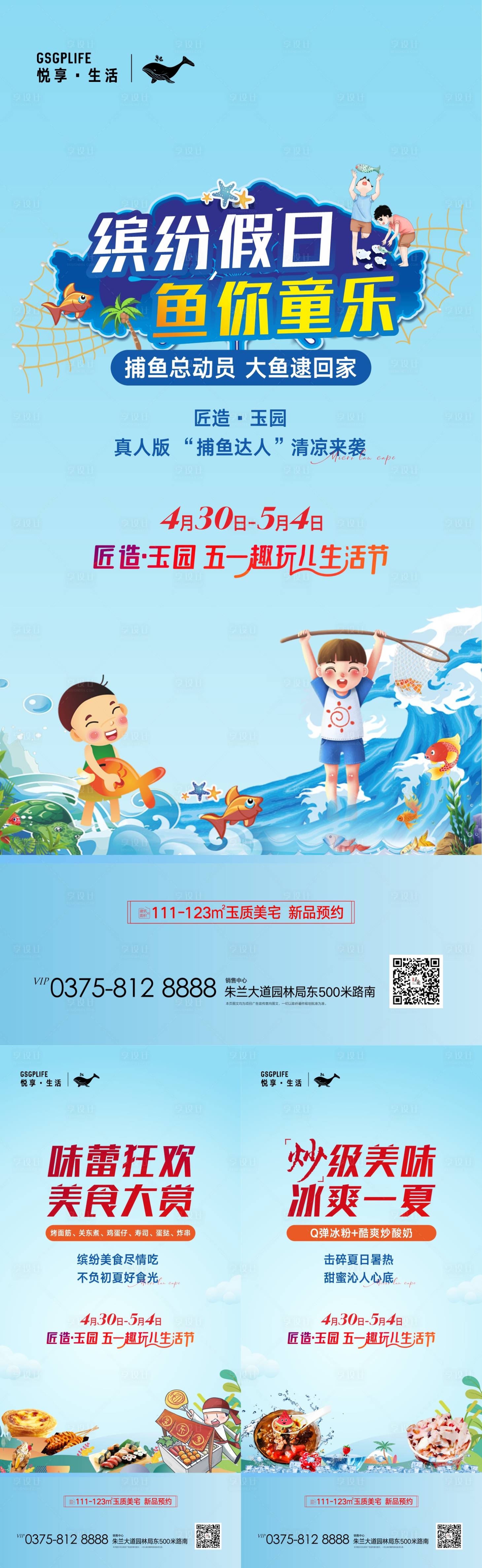 源文件下载【活动系列】编号：21880009679134537