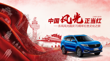 源文件下载【汽车 】编号：20220406150954356