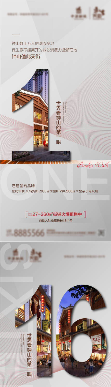 源文件下載【現(xiàn)代招商高端刷屏】編號：10850009246394283