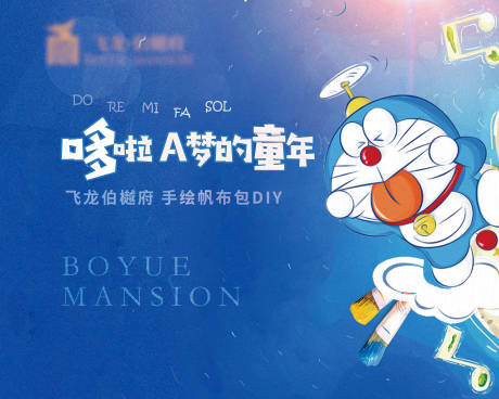 源文件下载【活动背景板】编号：13020009550444842