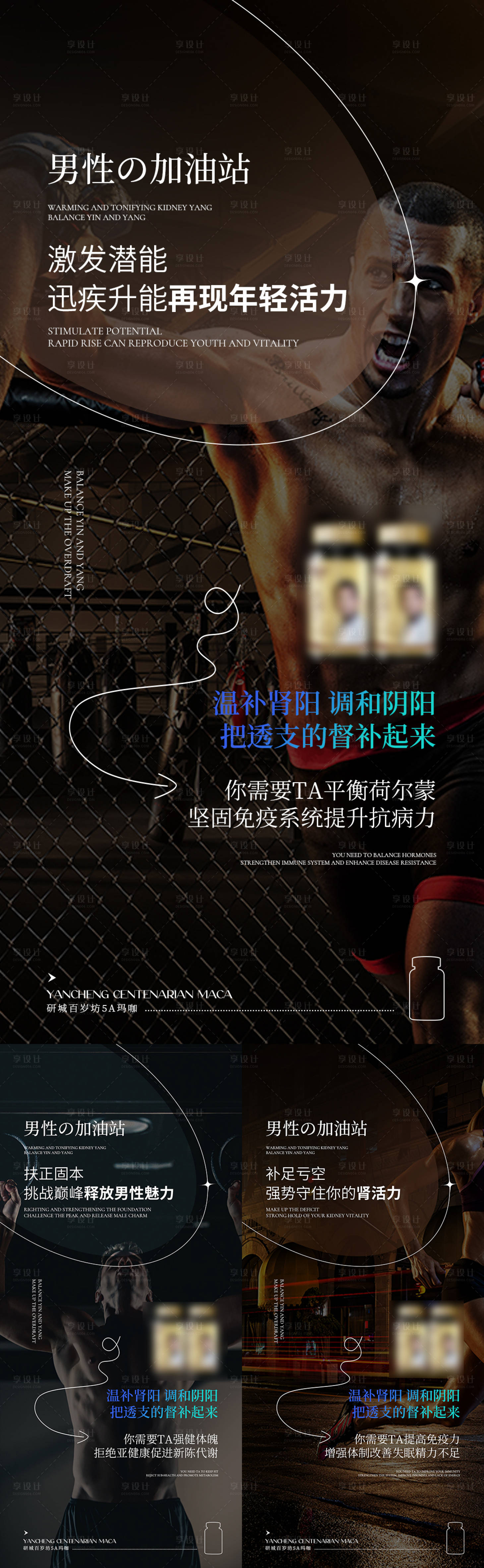 源文件下载【微商海报】编号：87540009428539284